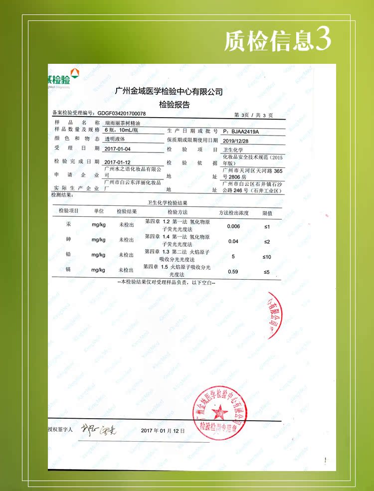 Tinh dầu cây trà Yu Yu Li Tinh dầu đơn phương 10ml Dầu cây trà Úc Chăm sóc da Tinh dầu Thu nhỏ Tinh chất lỗ chân lông - Tinh dầu điều trị tinh dầu thơm phòng ngủ