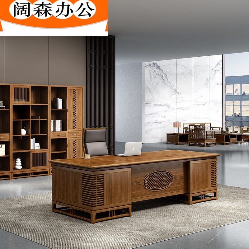 Guangdong high-end brand factory new Chinese executive desk boss desk president desk chairman office desk and chair combination