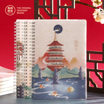 Cote time retro b5 junior high school students pp coil book thickened a5 postgraduate entrance examination classroom notebook Chinese style simple College students 16K notepad high school students wrong question book spiral exercise book