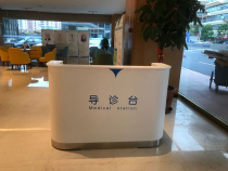 Special-shaped paint hospital guidance desk small medical guidance desk pre-examination triage desk front desk reception desk nurse station information desk