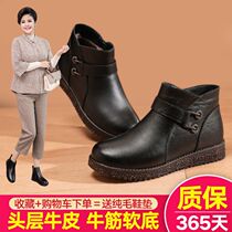 Winter mother shoes leather soft cotton shoes comfortable non-slip middle-aged womens shoes plus velvet warm middle-aged elderly short boots