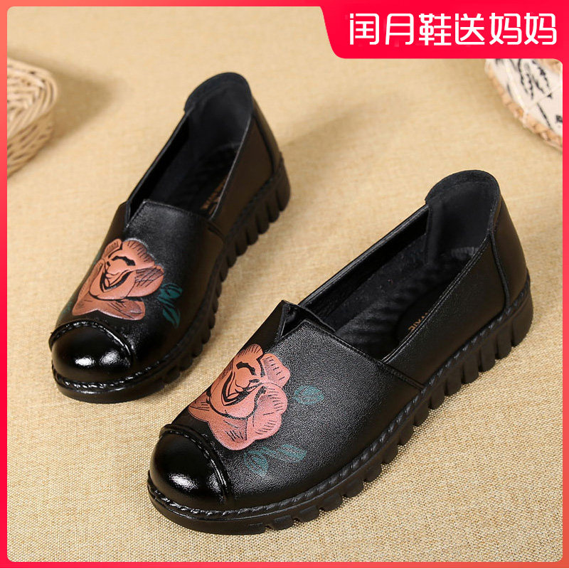 Mother shoes single shoes middle-aged and elderly women's shoes comfortable soft-bottomed flat-bottomed grandma non-slip middle-aged leather shoes women's spring and autumn models