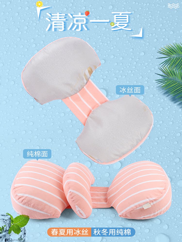 Pregnant pillow Waist support Side sleeping pillow Abdominal pillow Multi-functional pregnant sleeping side sleeping pillow Pregnant supplies U-shaped pillow