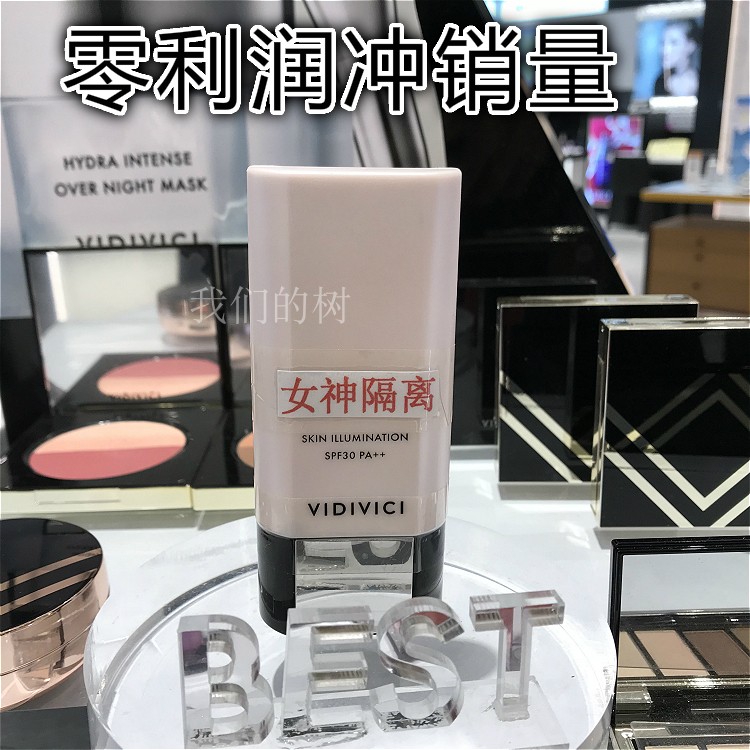 Hàn Quốc VIDIVICI Nữ thần Cô lập Trang điểm Pre-sữa Dưới Độ ẩm Dịch vụ Chú ý Gloss VDVC Cream kem che sẹo thâm