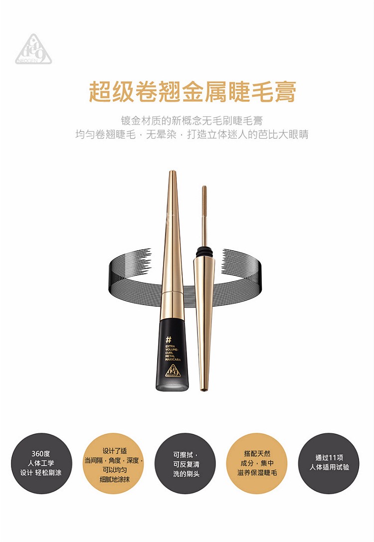 Hàn quốc NEOGEN Niezhen Công Nghệ Đen Kim Loại Mascara Tăng Trưởng Lỏng Kết Hợp Đen Cán Dài và Dày Không Thấm Nước mascara the face shop