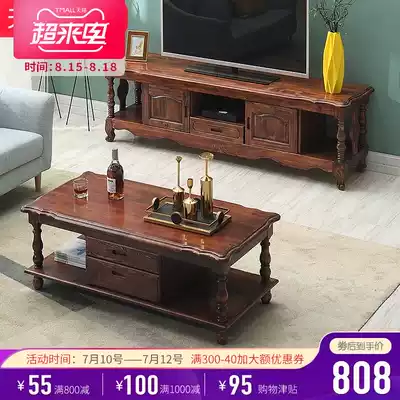 American light luxury TV cabinet coffee table combination solid wood living room bedroom master bedroom Nordic simple modern European full solid wood