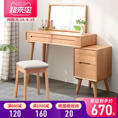 All solid wood dressing table storage bed cabinet one small dressing table Bedroom 60 70 80cm long log pine