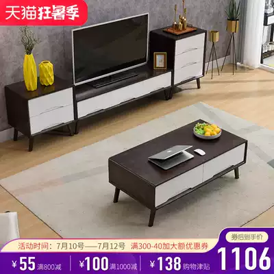 Coffee table TV cabinet combination Simple modern ash wood bedroom living room full solid wood walnut overall 1 5 meters thin