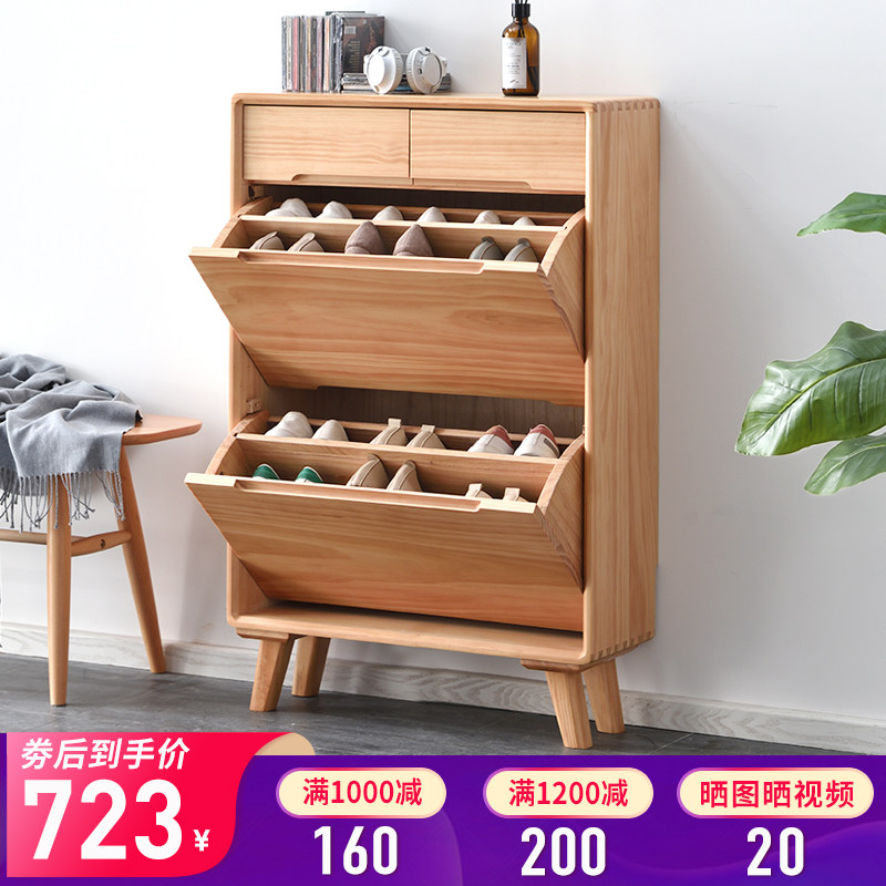 All solid wood shoe cabinets enter the door of the door, tipping bucket type, breathable, large-capacity household multi-layer storage, pure solid wood logs