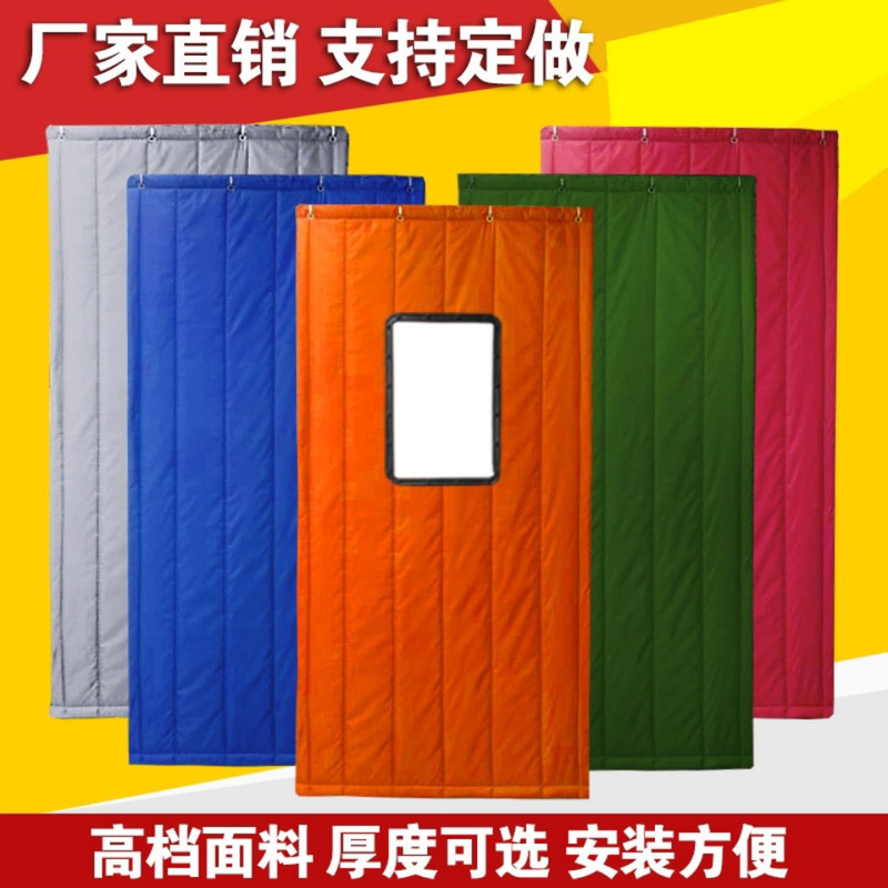 Xinjiang Free Shipping Winter Cotton Door Curtain for Home Use, Thickened Windproof, Soundproof, Thermal Insulation, Cold-Proof for Winter, Suitable for Shops Xinjiang Free Shipping Winter Cotton Door Curtain for Home Use, Thickened Windproof, Soundproof, Thermal Insulation, Cold-Proof for Winter, Suitable for Shops