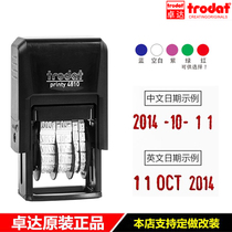 trodat Zhuoda 4810 ink flip bucket date seal Digital adjustable automatic flip in Chinese and English