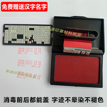 Sterilization bag sterilization stamp expiration date pot batch number responsible person disinfection validity period to seal