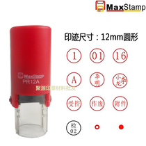 MaxStamp Gypsy PR12A Ink ink flip print A- 12 number English letter QC qualified OK seal