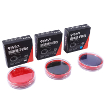 Special small ink pad for carton documents water-based ink storage cartridge red black blue high-definition ink pad