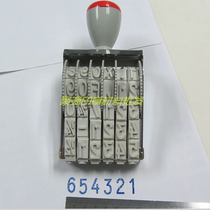 Trodat Trodat 15156 Digital coding stamp Word height 15mm 6-digit number wheel coder stamp