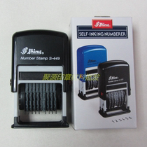  Taiwan Shiny Xinli S-449 number printing automatic oiling 9-digit adjustable digital ink return stamp word height 4mm