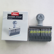 Taiwan Shiny Xinli N-314 digital number belt seal word height 5MM 14 digits adjustable production batch number