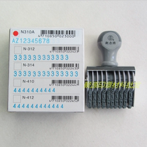 Shiny new force N-310A belt wheel print 2 letters 8 digits number chapter 5mm batch number code