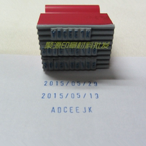 Production of movable type particle combination seal Handle Date number Price tag coding red rubber handle card slot hand stamp