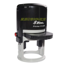  Shiny Xinli R-538 inking stamp material Temporary controlled document stamp 38mm Automatic inking