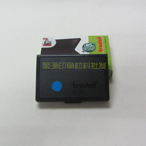 trodat Zhuoda 9051 small water-based stamp 90X50mm black red blue green purple blank optional