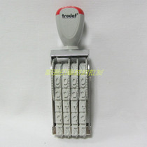 Trodat 15124 Digital stamp 12mm runner Stamp number Adjustable 4-digit box number coding stamp