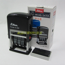  Shiny Xinli S-400 Dump back inking Production date stamp Chinese and English calendar date adjustable 4mm