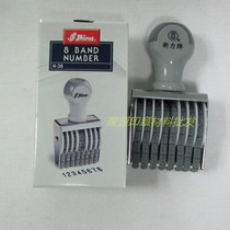 shiny newli pai runner digital seal N-38 number belt Chapter 8-bit 5mm word height marking machine