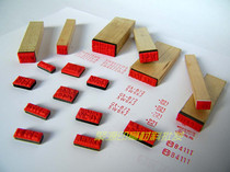 Resistance Code mark stamp speaker seal wood code seal board logo PPC board code print