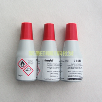 Medical disinfection bag sterilization non-fading quick-drying ink paste thermal paper egg printing paste 73480 Red