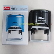  Shiny Xinli O-3555 Inking stamp material Controlled document Temporary document stamp Automatic oiling Ellipse