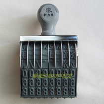 Shiny new force N-08 Digital Coding Machine 8 digit number date code code stamp height 11mm