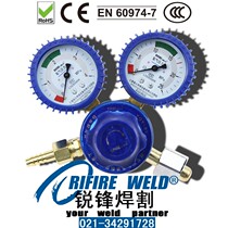 Pressure reducer ethylene oxygen acetylene welding B pressure reducer acetylene block pressure gauge pressure gauge acetylene yqe-03
