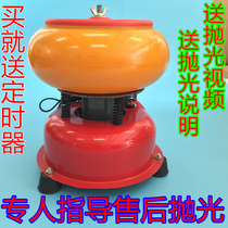 Jade Mill Metal Machine Jade Mart Stone Polishing Machine Polishing Machine Wood Bead Shock Barrel Shake Vibration Research Amber Earthquake