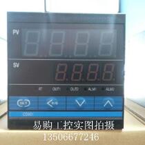 Thermostat 900 temperature control instrument CD901 CH902 CH900 FK02-M * AN spot