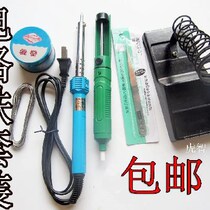 Soldering soldering iron set electric soldering iron soldering electric iron welding electric iron household electric iron