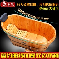 Bubble bath bucket adult bilateral thickened insulation Cedar solid wood Bath Bath Tub Tub Tub