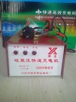 12V Special Charger 500W intelligent silicon rectifier fast charger battery car 10A battery charger