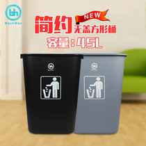 Large number square garbage cylinder thickened plastic no lid trash can kitchen outdoor industrial barrel hotel barrel 45L