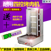 Turkish barbecue machine commercial gas Brazilian barbecue mixed rice oven electric automatic rotary Middle East barbecue