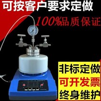 Magnetic water high temperature high pressure high pressure high temperature high pressure reaction reaction stirring reaction high temperature hydrogenation