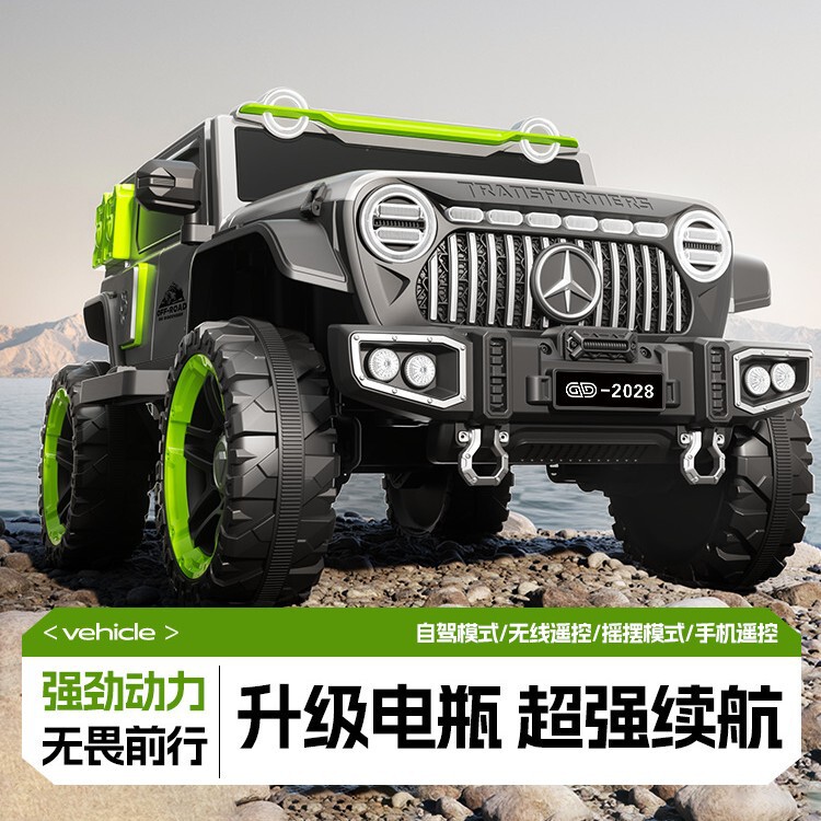 Xinjiang Free Shipping Children's Electric Car for Ages 1 to 6, Suitable for Adults to Ride, Early Education Self-Driving Remote Control Independent Swing Electric Toy Car