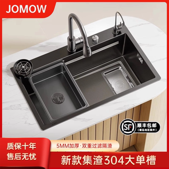 Thickened 5mm Kitchen Sink Made of 304 Stainless Steel, Large Single Bowl Household Dishwashing Basin, Countertop, Middle and Bottom Sink