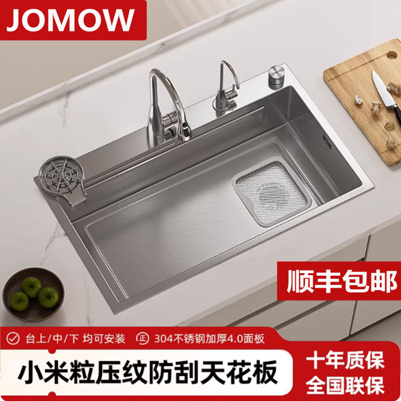 Kitchen Sink, Large Single Bowl, Sus304 Stainless Steel, Thickened with Embossed Design, Dishwashing Basin, Countertop, Middle and Bottom Basin Kitchen Sink, Large Single Bowl, Sus304 Stainless Steel, Thickened with Embossed Design, Dishwashing Basin, Countertop, Middle and Bottom Basin