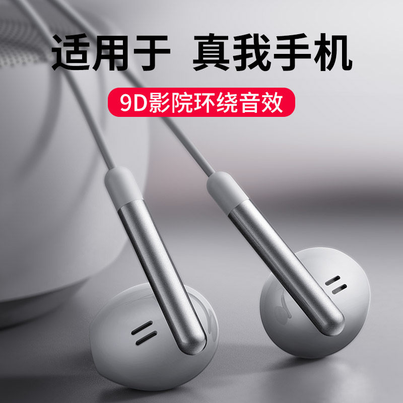 Wired headphones apply realme true I gt master explore version buds original GTNeo2 GTNeo2 q2 3pro x7
