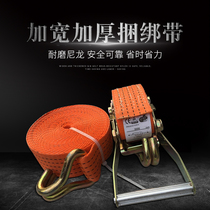 Free Welding Car Bale Strap Wagon Pull Tightener Brake with Goods Fixed belt tightener ratcheting tightener