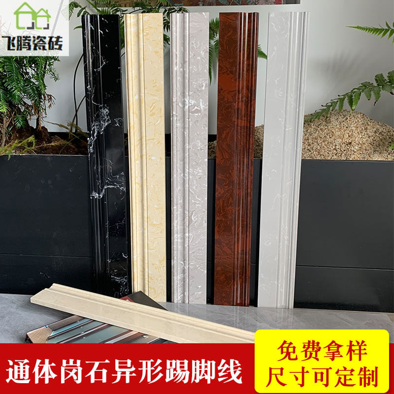 Flats marble kicking plate tile tile kicking line Living room white black gold modern minimal wall corner line