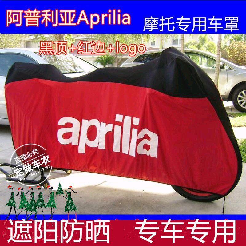 Aprilia Apulia RSV4 MAX250 300 GPR150MANA850 locomotive raincoat dustproof