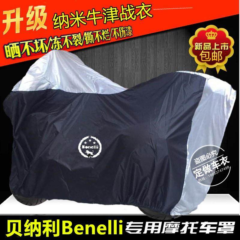 Bilini TRK Jin Peng 502 Car Cover BJ500 Pull Car Cover Bilini TRK502 Car Cover Sunscreen and Rain Cover