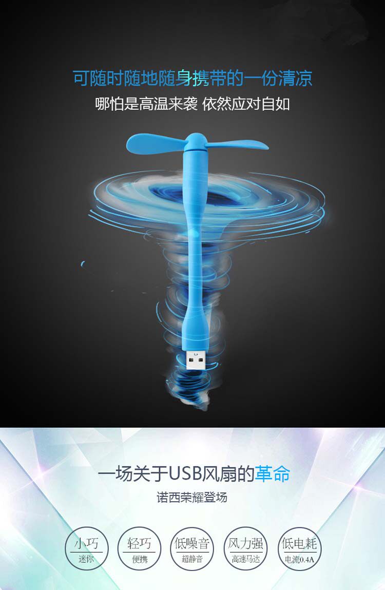 Ventilateur USB - Ref 401874 Image 9